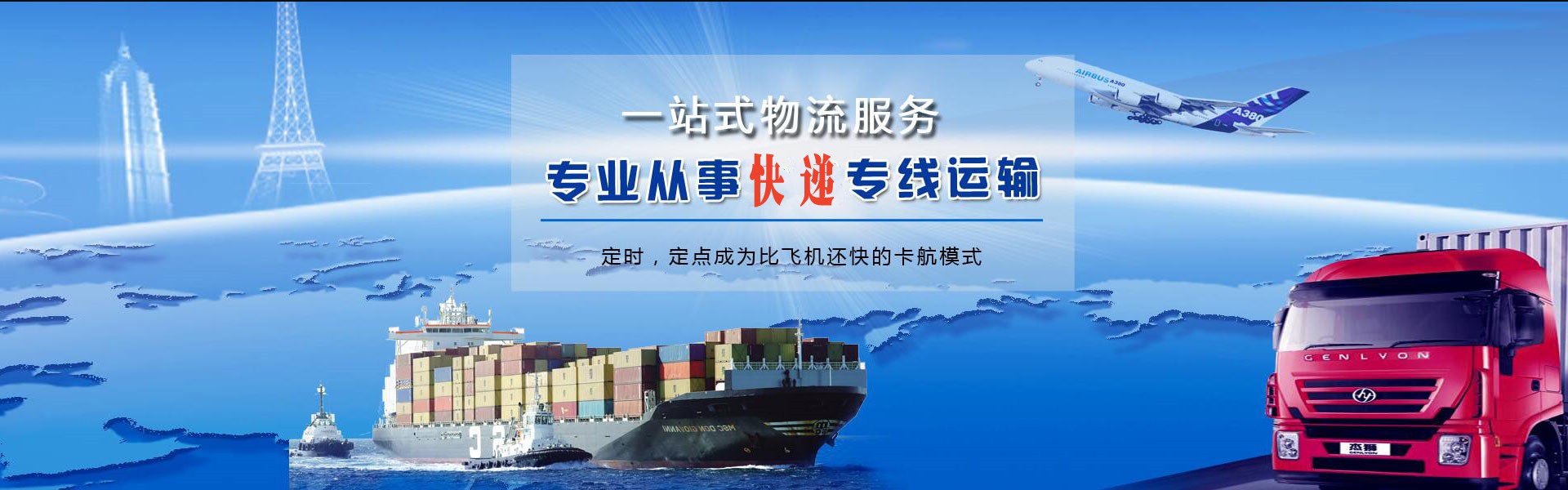 宝山到加拿大物流公司-宝山至加拿大物流专线-宝山空运到加拿大-优时通物流有限公司