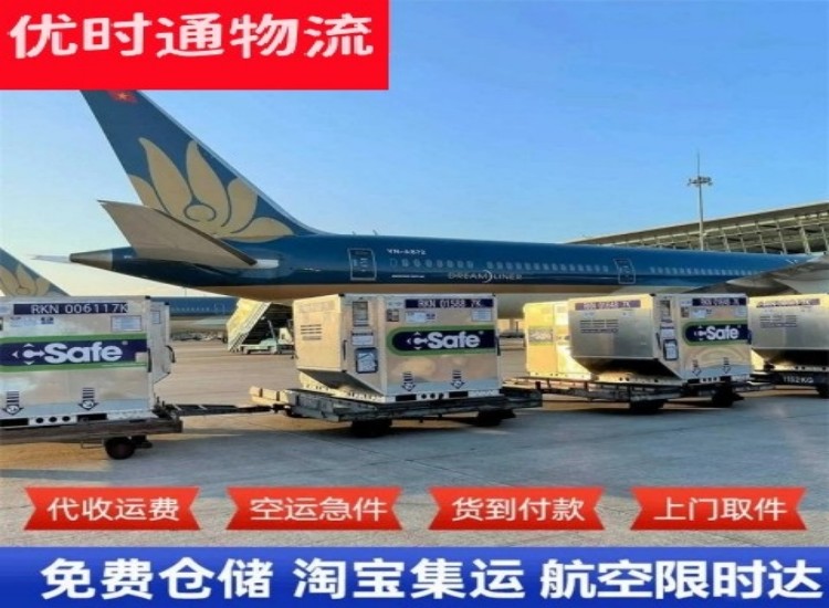 宝山到加拿大物流专线-宝山到加拿大空运公司
